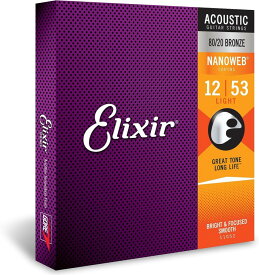 Elixir エリクサー アコースティックギター弦 NANOWEB 80/20ブロンズ Light .012-.053 #11052[定形外郵便、送料無料、代引不可]
