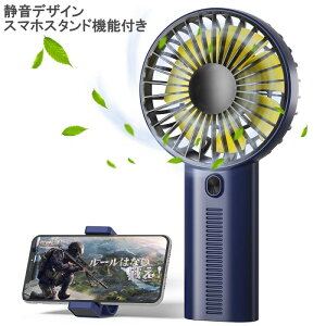 nfBt@ 莝 [d USB@ 2000MAhobe[ X}zX^ht g ^ @ (lCr[) h_fan[(ꕔn)]