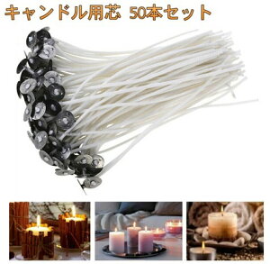 Lh Lhc 50{Zbg t R[eBOς 15cm 낤 E\N XC c[`OXցAAs]