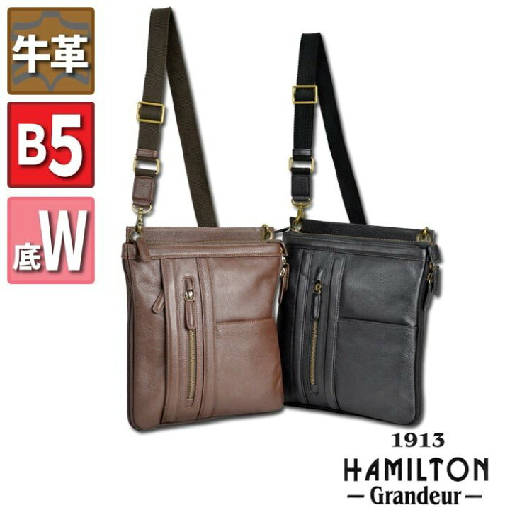 楽天市場】HR ショルダーバッグ 牛革 B5サイズ 16442-04 チョコ[送料  