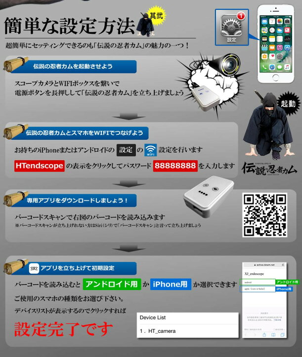 楽天市場 伝説の忍者カム 1 5m 無線 カメラ 防水 Led 排水溝 パイプライン 隙間 車 整備 検査 カメラ ファイバースコープ Smtb Kd ゆうパケット発送 送料無料 代引不可 Le Ciel