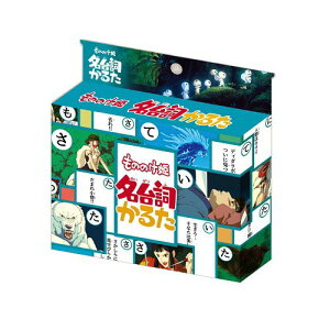 ジブリ もののけ姫 トランプ カードゲームの人気商品 通販 価格比較 価格 Com