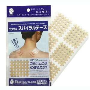 XpC̓c GNZXpCe[v C^Cv e[sO ×pe[v[䂤pPbgAAs]