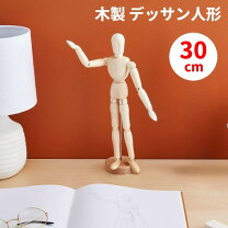 楽天市場】デッサン人形 木製の通販