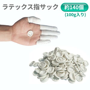 ebNX wTbN 140 100gZbg wی S wJo[ ÓdCh~ Ɨp tBK[Lbv[䂤pPbgAAs]