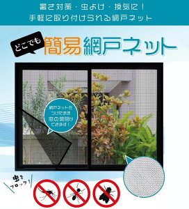 ǂłȈ Ԍ˃lbg p 150×200cm ʃt@Xi[e[v g ݌ hlbg EDN-357[䂤pPbgAAs]