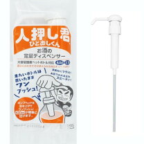 楽天市場】ウィスキー 4l ポンプの通販