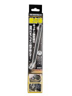 汚れ削ぎ取り! 親方棒 シロッコファン 汚れ 掃除[定形外郵便、送料無料、代引不可]