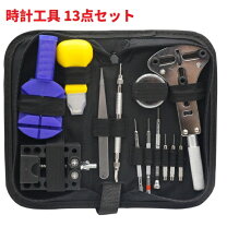 楽天市場】3点式時計オープナーの通販