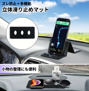  ~߃}bg _bV{[h V[g X}zX^h u ԍ z SV[g[䂤pPbgAAs]