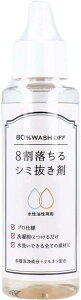 J~iK̔ 8V~ 100ml N[jOX Ɩp {[y W~ 傤 \[X lz[`OXցAAs]