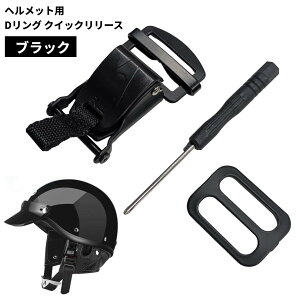 �I�[�g�o�C �w�����b�g�p �����O �N�C�b�N�����[�X (�u���b�N) �����R ���E ���O���ȒP �o�C�N[�䂤�p�P�b�g�����A���������A����s��]