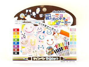 y󂠂zyCNozH[ 炭₫}[J[ cCy16FZbg RMTW-2200[䂤pPbgAAs]