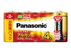 Panasonic 単2形アルカリ乾電池 4本パック LR14XJ/4SW[電池・充電器][ゆうパケット発送、送料無料、代引不可]