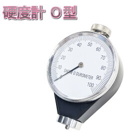 硬度計 O型 アナログ タイヤ デュロメーター ゴム 硬度測定 ゴム 樹脂 プラスチック 硬さ ゲージ 測定工具[ゆうパケット発送、送料無料、代引不可]