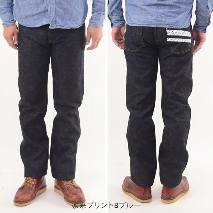 楽天市場】桃太郎ジーンズ 限定 お供プリント 15.7oz 岡山 ジーンズ 