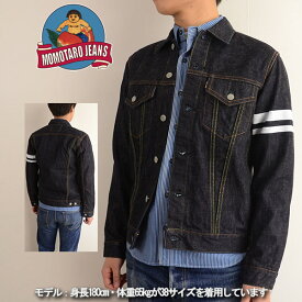 桃太郎ジーンズ ジャケット 岡山 ジーンズ MOMOTARO JEANS 3105SP 3rd Type ダブルポケット デニム Gジャン 桃太郎 メンズ 裾上げ メンズ ブランド 秋冬 40代 日本製 生地 gジャン 大きいサイズ 送料無料 岡山デニム アメカジ