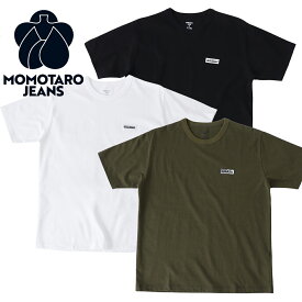 桃太郎ジーンズ MOMOTARO JEANS MXTS10154S 8.5oz ジンバブエコットン 刺繍パッチ 半袖 Tシャツ ZIMBABWE COTTON EMBROIDERED PATCH S/S T-SHIRT アウターTシャツ