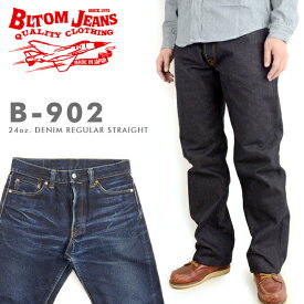 岡山 ジーンズ メンズ 日本製 ストレート BLTOM JEANS ブルトムジーンズ B-902 24oz 24オンス かなり厚手 DENIM レギュラー 朧藍 アメカジ 国産 デニム ブランド パンツ 裾上げ 40代 デニムパンツ ジーンズステッチ糸 金茶 岡山デニム