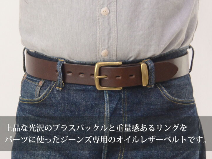 国内外の人気 桃太郎ジーンズ 栃木レザー オーダーベルト 本革 アメカジ メンズ ベンズレザー セミオーダー 大きいサイズ ブランド 日本製 40mm Momotaro Jeans As 58 岡山 真鍮 デニム ゆったり ベルト メンズベルト 40代 取扱店 Nrockconstruction Com