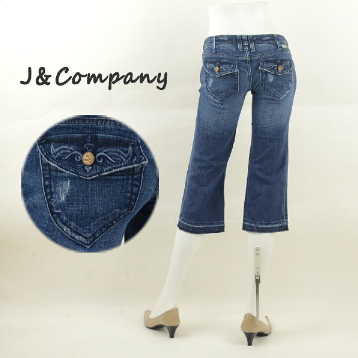 楽天市場】セール 50%OFF 半額 J&Company ジェイアンドカンパニー 