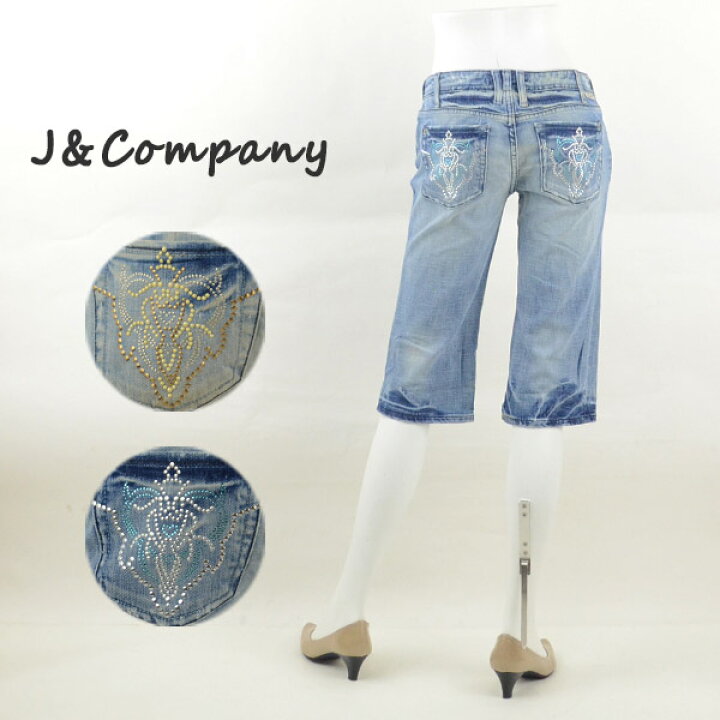 楽天市場】セール 50%OFF 半額 訳あり J&Company ジェイアンド 