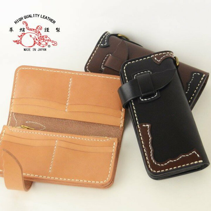 楽天市場】セール 30%OFF ウォレット 財布 メンズ ウォレット チェーン  