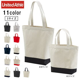 キャンバス トートバッグ メンズ レディース ユニセックス バッグ 鞄 小さめ おしゃれ オシャレ かわいい 無地 布 United Athle ユナイテッドアスレ 1460-S Sサイズ ブランド 女性 小物 40代 縦型 ポイント消化 アメカジ