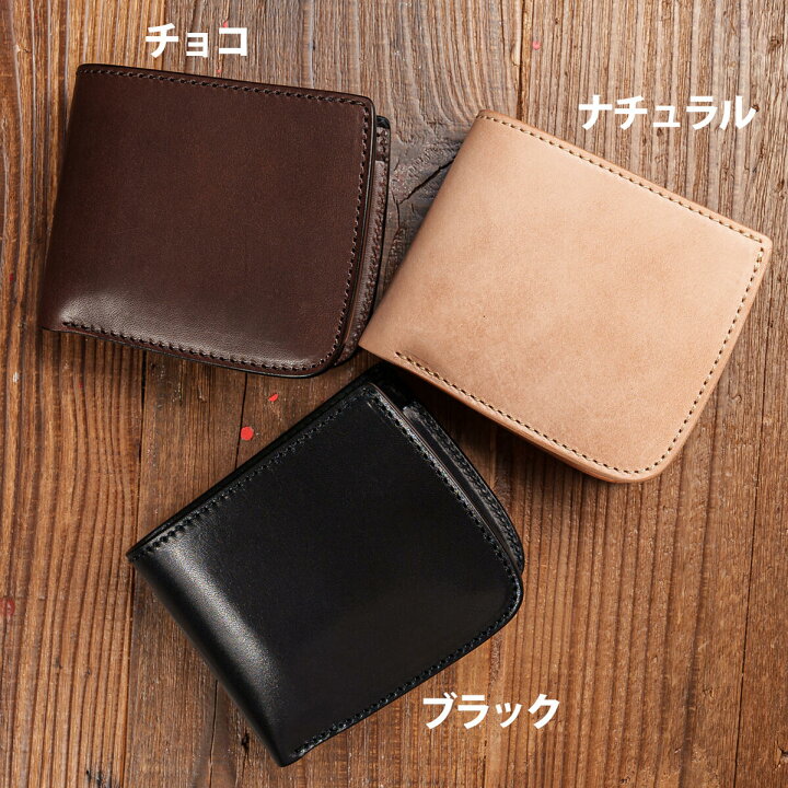 楽天市場】栃木レザー 財布 メンズ ウォレット 二つ折り財布 GOD FISH 