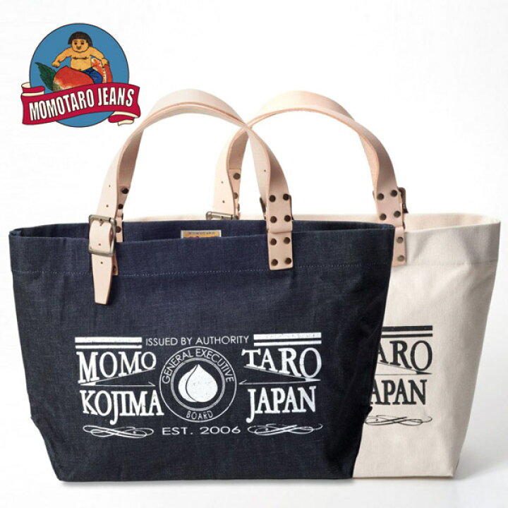 楽天市場 桃太郎ジーンズ トートバッグ 岡山 ジーンズ Momotaro Jeans B デニム インディゴ 日本製 国産デニム 鞄 メンズ ブランド 13 5オンス 革 本革 レザー 生地 大きめ ファスナー付き仕事用 にも使える バッグ 小物 バッグ 岡山デニム アメカジ 日本製の革と