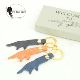 60%OFF 半額 以上割引キーホルダー 本革 日本製 Club Panther クラブパンサー ブライドル レディースサイン アクセサリー メンズ 女性 国産 上質 ブランド 高級 キーケース 40代 本革 色が変わる 未使用 ポイント消化 アメカジ【SS】 楽天スーパーセール