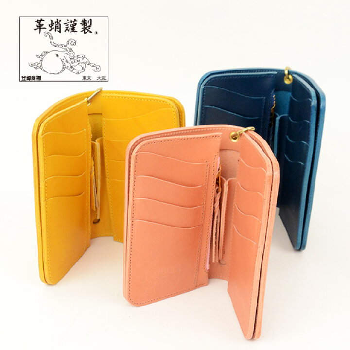 楽天市場】セール 20%OFF 財布 メンズ ウォレット 革蛸 ミドル 