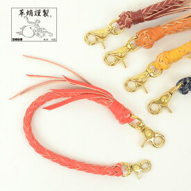 セール 70%OFF ウォレットチェーン ウォレットロープ 本革 財布 真鍮 革蛸 kawatako 革蛸謹製 DEVIL HEAD デビルヘッド 8本足 日本製 8本編み 手編み 財布 アクセサリー 職人 ブランド 40代 本革 一粒万倍日 吉日 アメカジ【SSS】