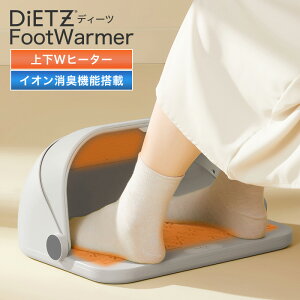 ySALE13200~9800~z tbgEH[}[  DiETZ FootWarmer q[^[ q[^[ tbgq[^[ Ot@Cg g[ L }CiXCI ~Ɠd fB[c 