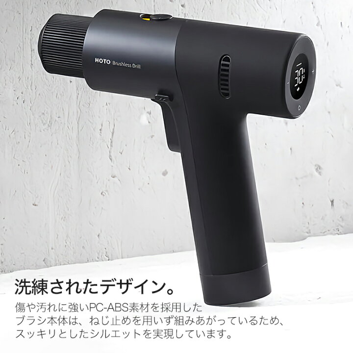 楽天市場】【ハンディファンの特典アリ】多機能 修理ツールセット HOTO 