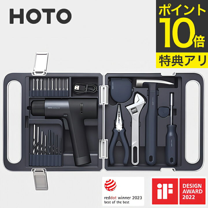 楽天市場】【ハンディファンの特典アリ】多機能 修理ツールセット HOTO 
