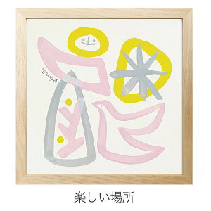 yr[TtIzYUYA 250V[Y A[g CeAA[gEH[A[g A[gpl CXg G interior art wall art ؂G CXg[^[ A[eBXg ZYT-62742 VARS07-004