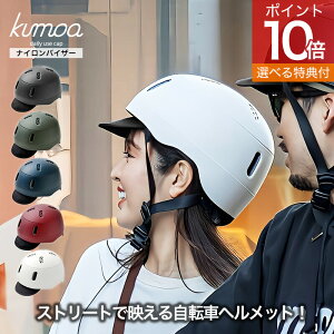 yIׂTAziCoCU[ kumoa NA wbg ]ԗpwbg ] oCU[ oCU[t visor { { CE}[N S ʋC lp Y fB[X ubN l