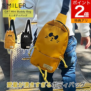 yr[TtIz~j{fBobO lRVer. CAT Mini Buddy Bag L SMILER X}C[ obO lRo[W lRobO ~j{fBobO V_[obO  [ Jo Y 