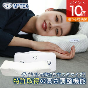 yIׂTAz  ᔽ ܂ motex ebNXs[    p т T|[g  擾 _[ XgXt[ MOTEXPILLOW VARS04-013