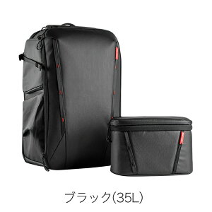 yIׂTAz JobO PGYTECH OneMo 2 Backpack obNpbN bN X[cP[X J ჌t p\R [ JX^}CY\  X^CbV P-CB-11 VARS07-008