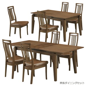 【10/30(木)0のつく日3,000円OFFクーポン配布中】ダイニングテーブル 伸縮 セット 伸長式ダイニングテーブルセット 4人掛け ハイバックチェア ダイニング 4脚 伸縮ダイニングテーブル 幅150cm 幅1