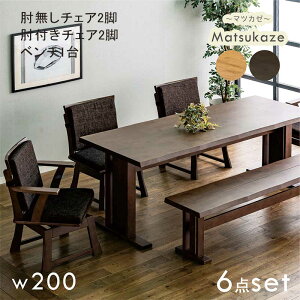 ꖇ C a _CjOe[uZbg x` ]֎q 6l| 7l| 200cm 200×80 _CjOe[u 6_Zbg It ]֎q ] ]`FA {r Tr AbVC