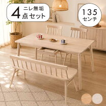 楽天市場】座椅子（ダイニングセット｜インテリア・寝具・収納）の通販