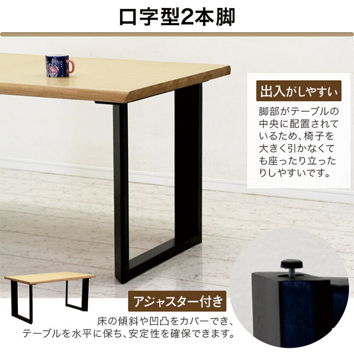 楽天市場】ダイニングテーブルセット 一枚板風 4人掛け 4人用 幅150cm 