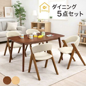 北欧 ダイニングテーブル5点セット」の人気商品一覧 | 安い商品を通販 