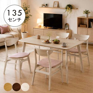 ダイニングセット 北欧 5点セット ダイニングテーブル 白」の人気商品 