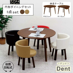 _CjOe[uZbg 4l| 4lp 92.5cm 110Z`  ܂肽 Lk L k ]֎q It ۈ֎q _CjOe[u 5_Zbg ~`e[u Ehe[u ~` ی^ Jt