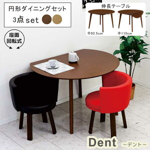 _CjOe[uZbg 2l| 2lp 92.5cm 110Z`  ܂肽 Lk L k ]֎q It ۈ֎q _CjOe[u 3_Zbg ~`e[u Ehe[u ~` ی^ Jt