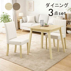 ダイニングテーブル 85×65」の人気商品一覧 | 安い商品を通販サイト 